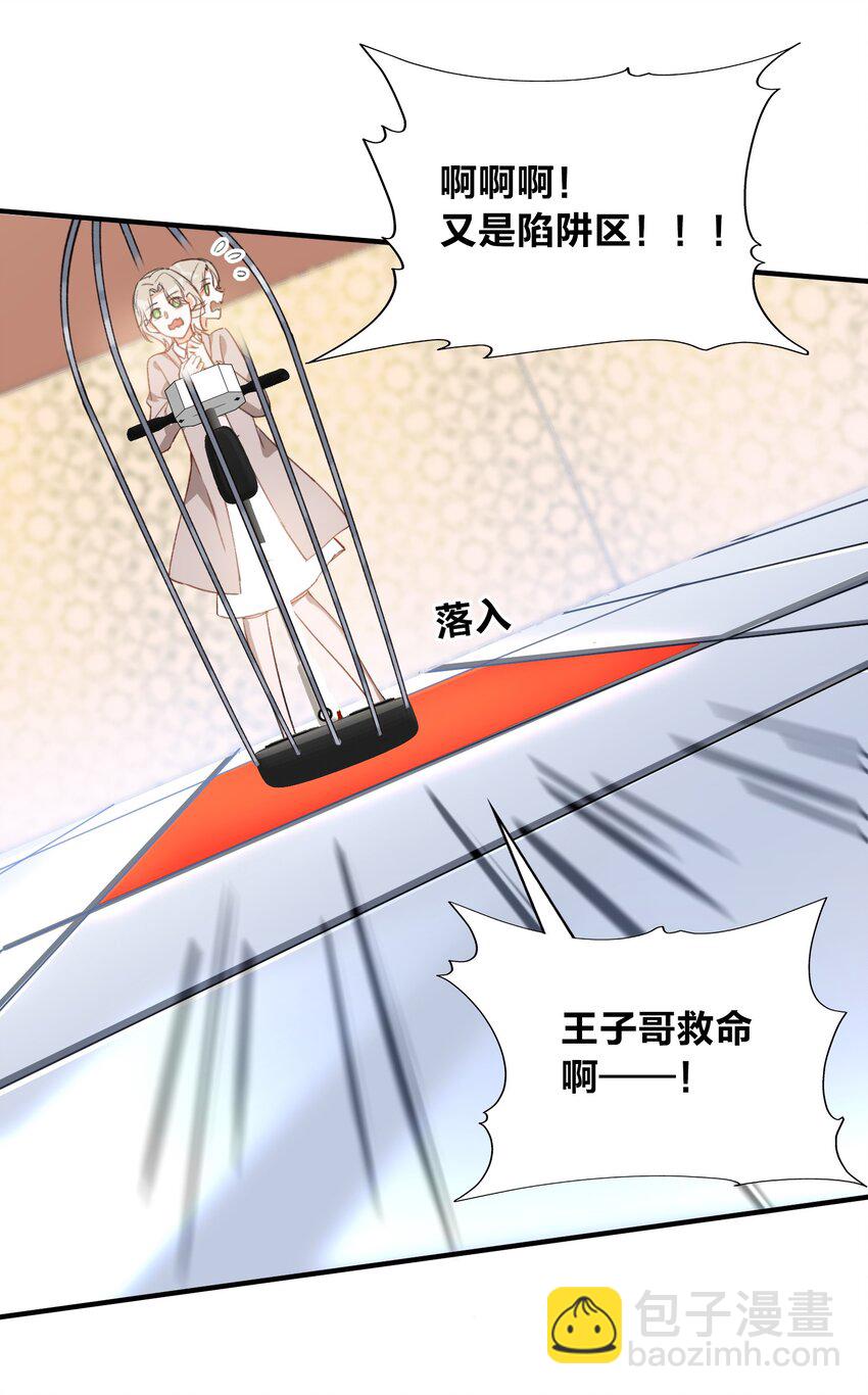 041 陷入昏迷-第43话