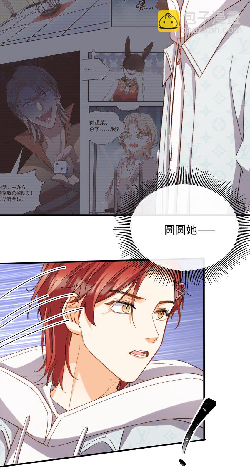 043 你终于醒了-第45话