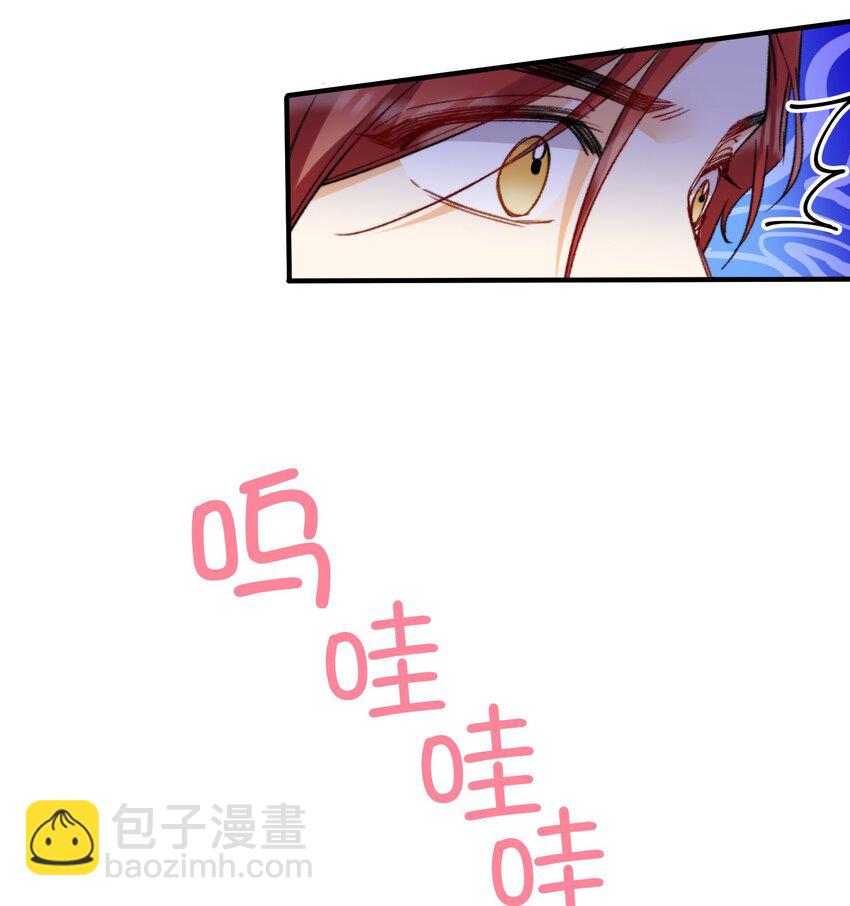 043 你终于醒了-第45话