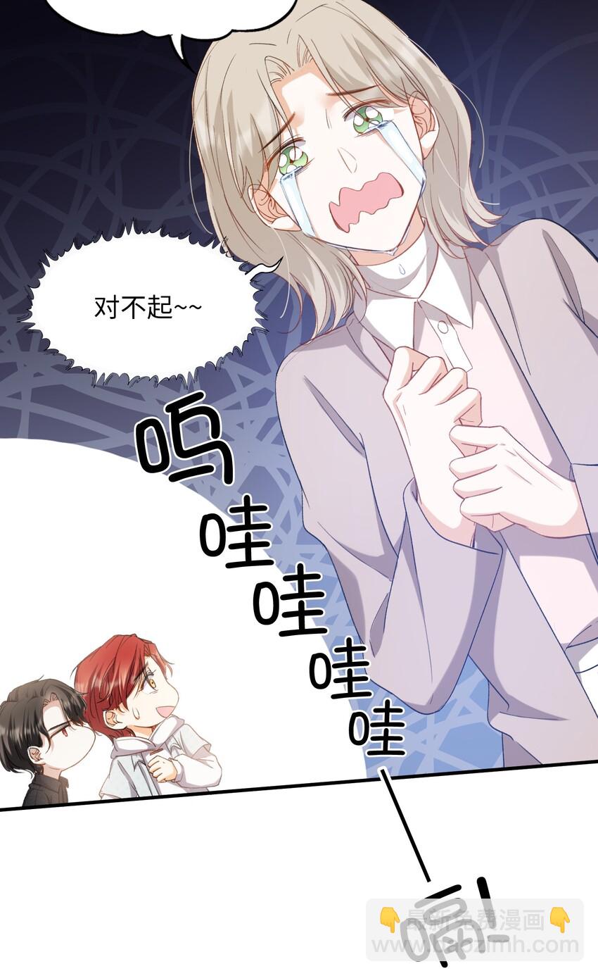 043 你终于醒了-第45话