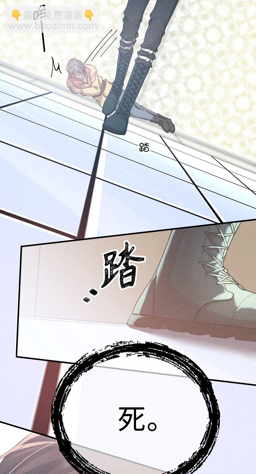 043 你终于醒了-第45话
