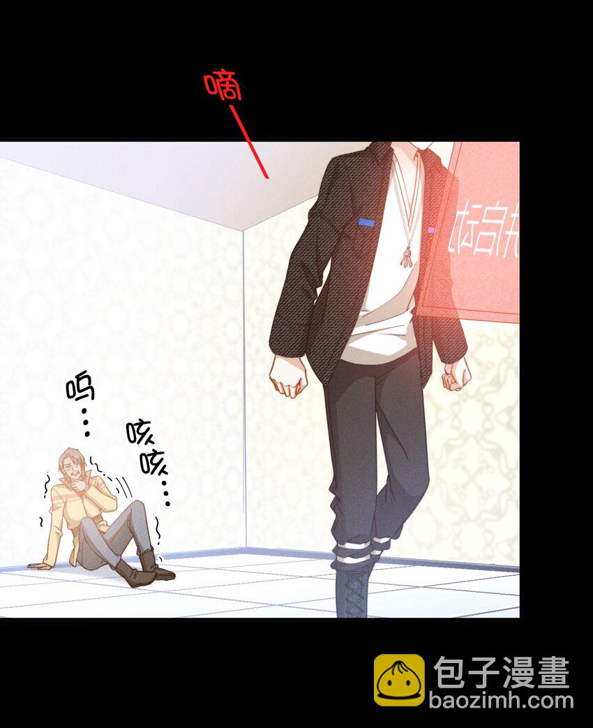 043 你终于醒了-第45话