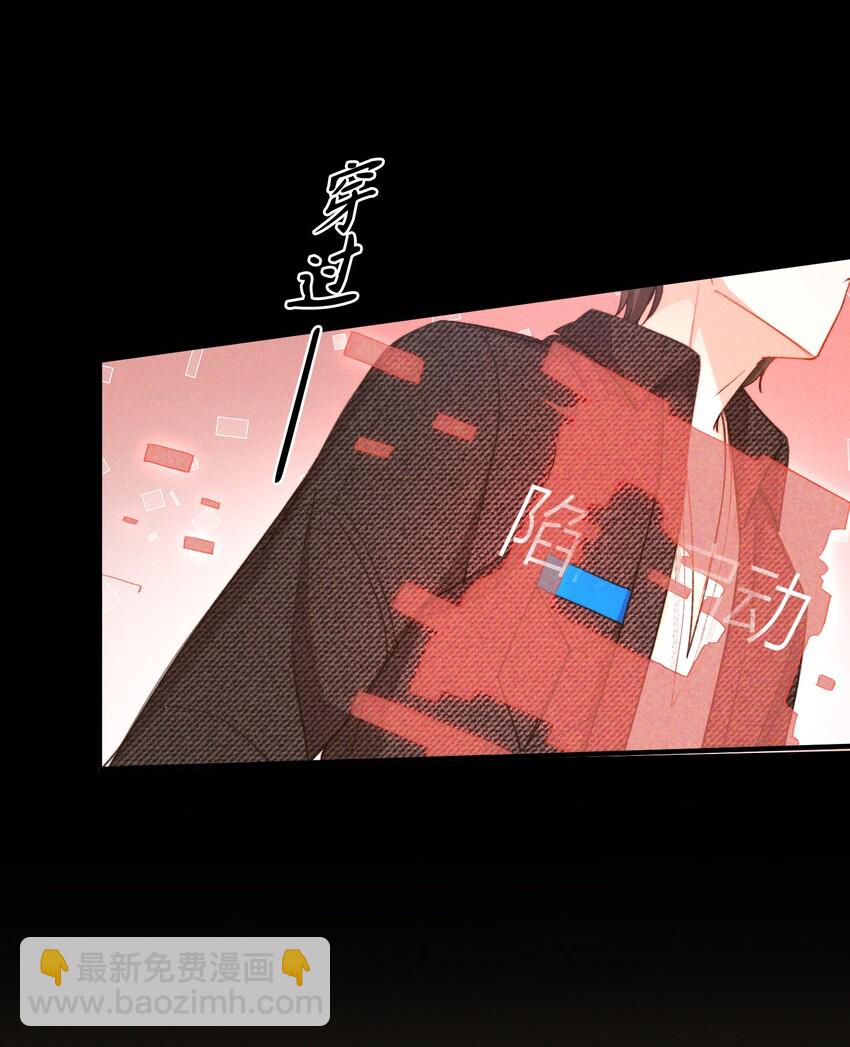 043 你终于醒了-第45话