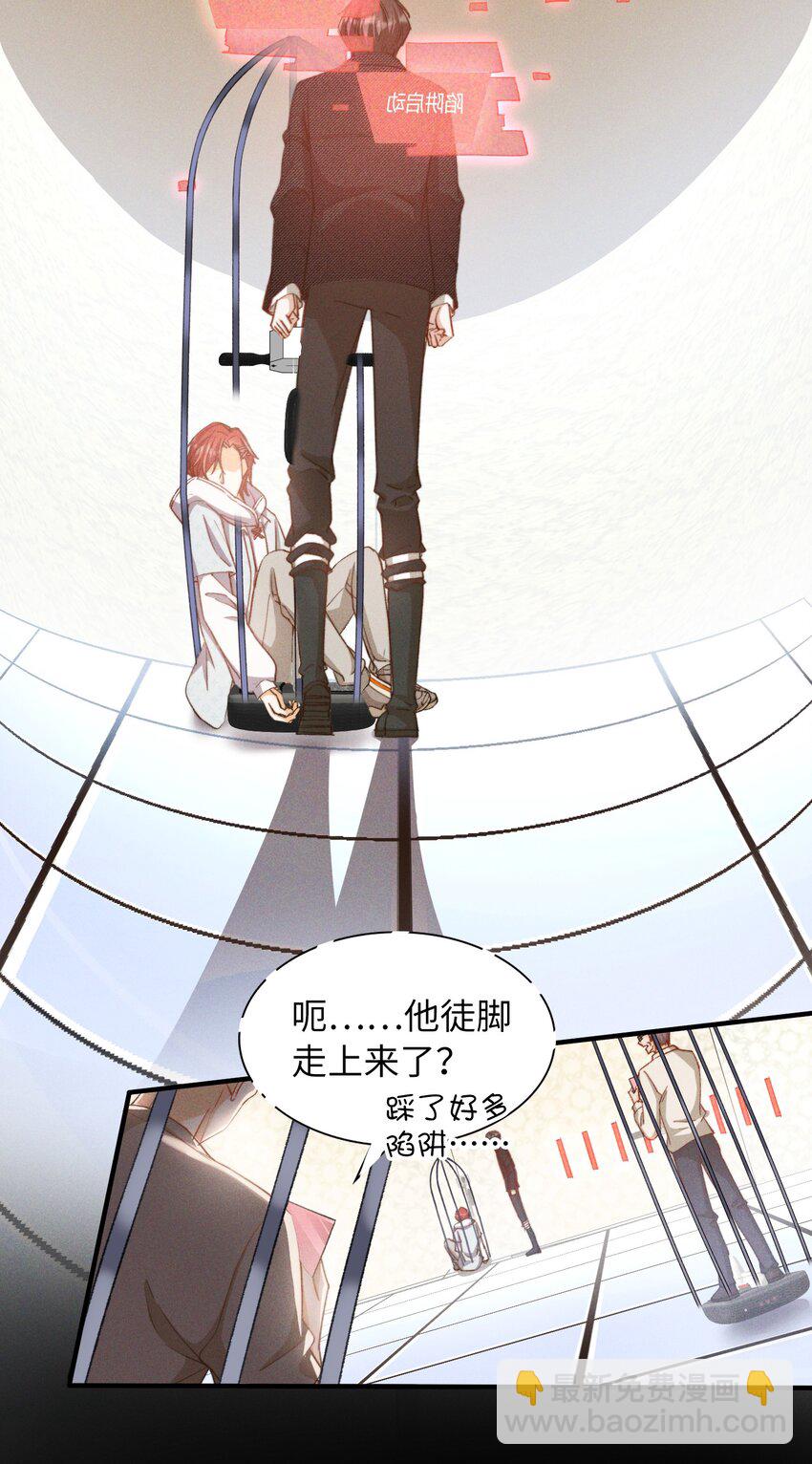 043 你终于醒了-第45话