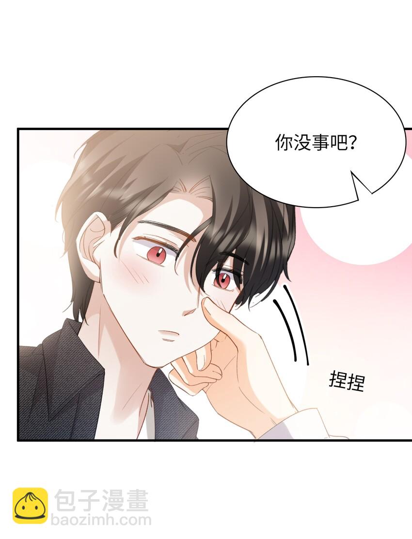 043 你终于醒了-第45话
