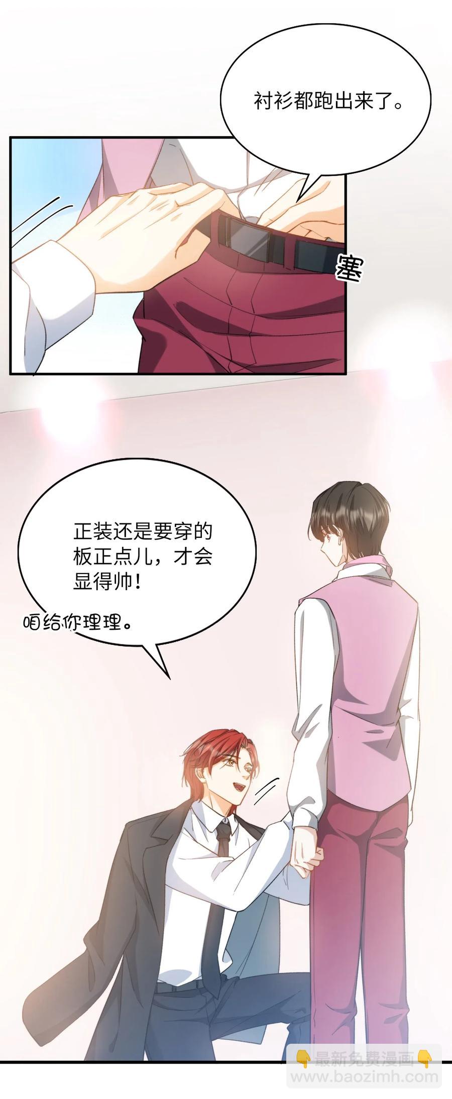 045 赌！-第47话