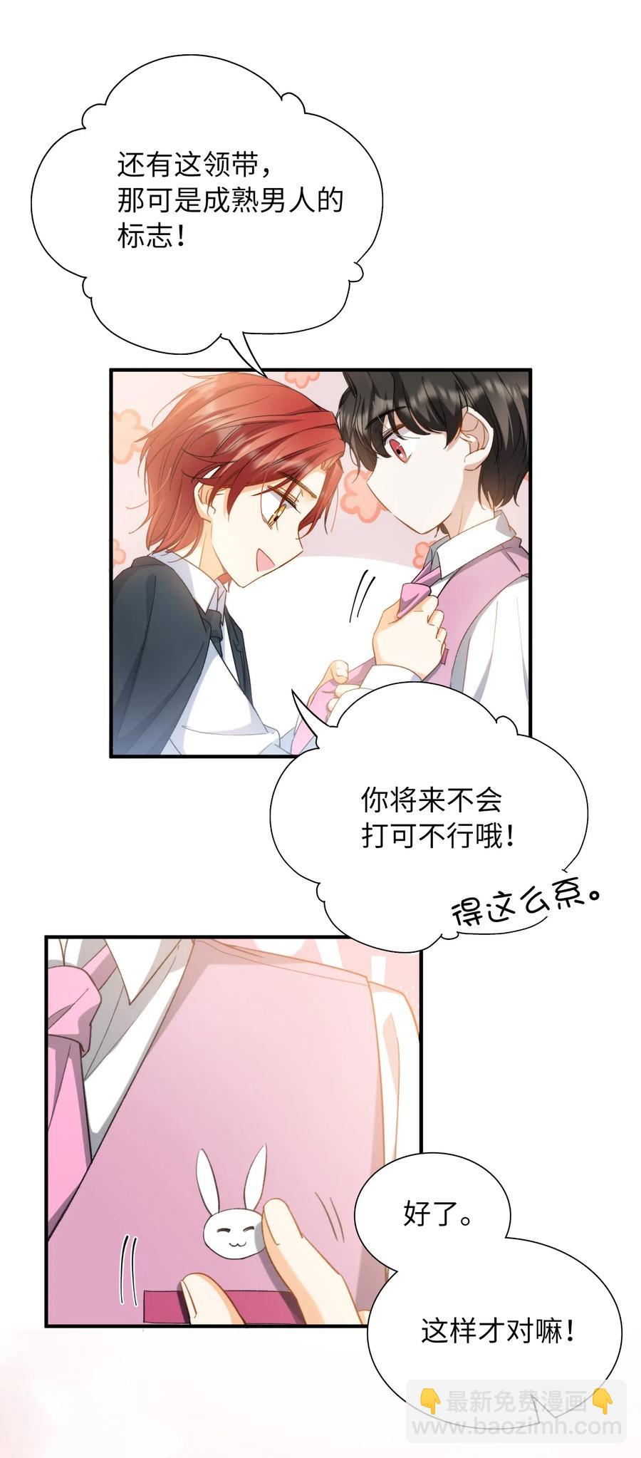 045 赌！-第47话