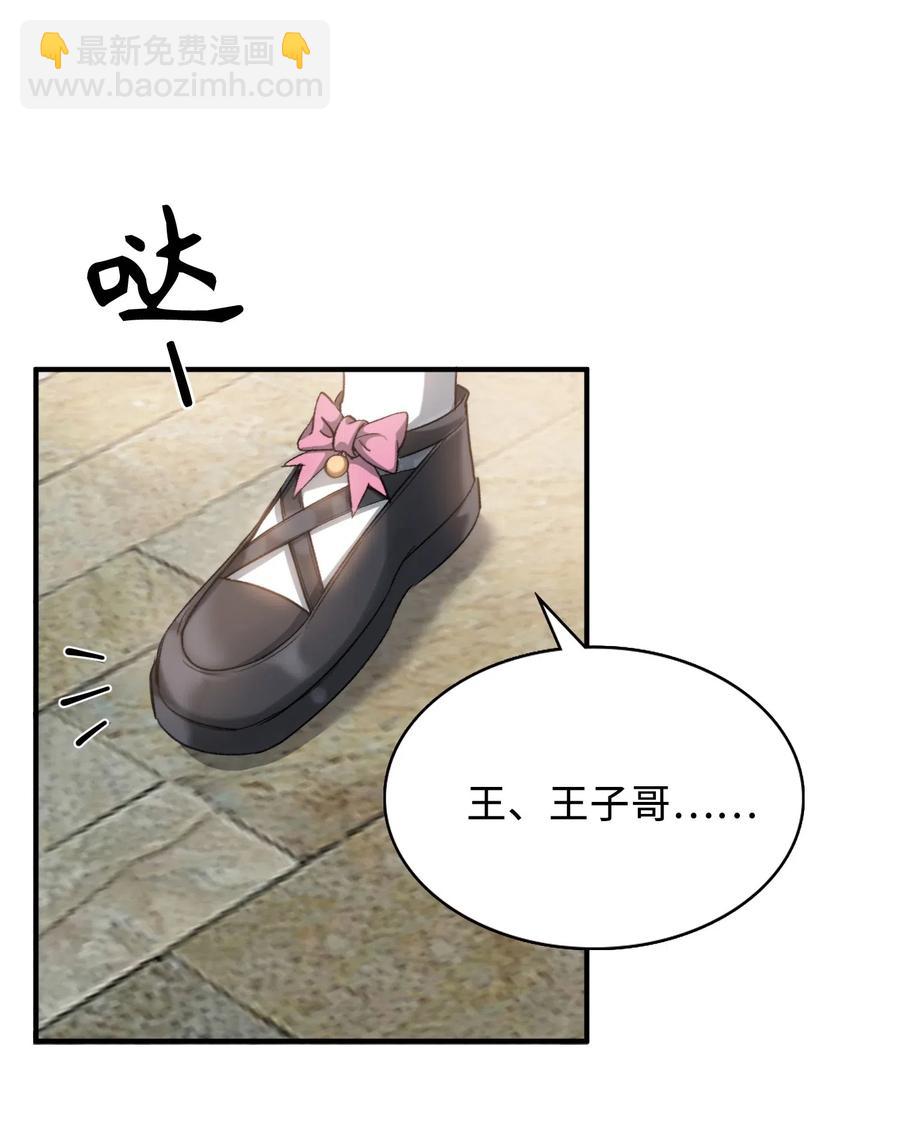 045 赌！-第47话