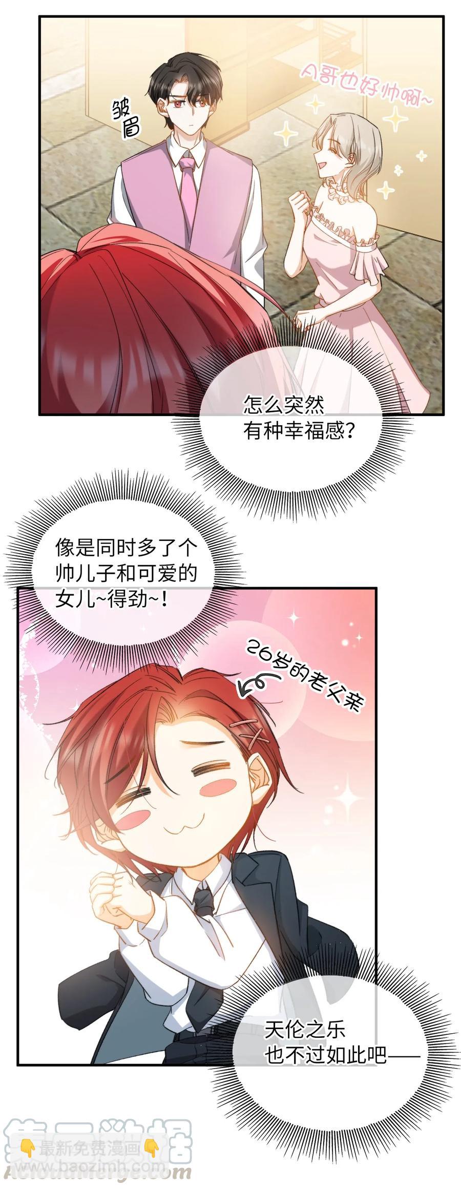 045 赌！-第47话