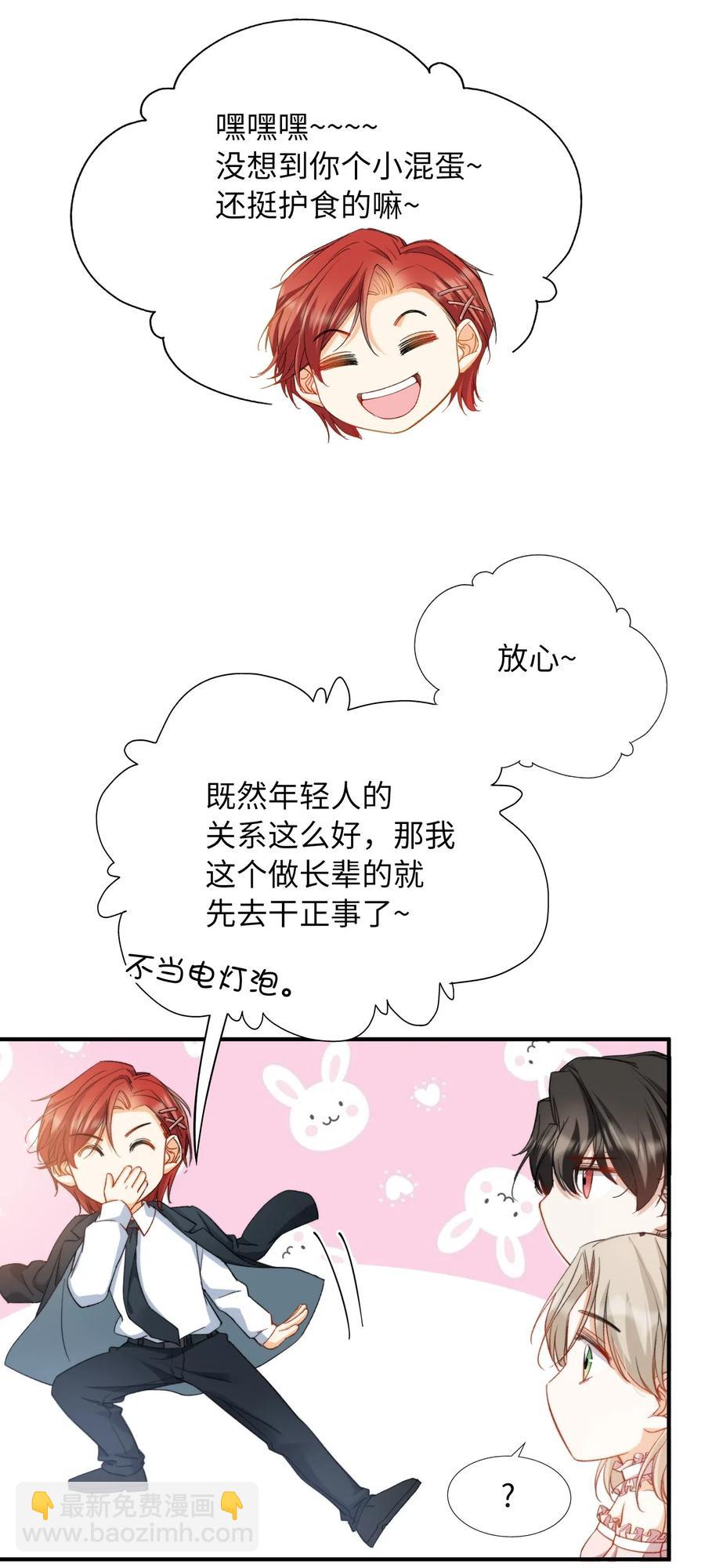 045 赌！-第47话