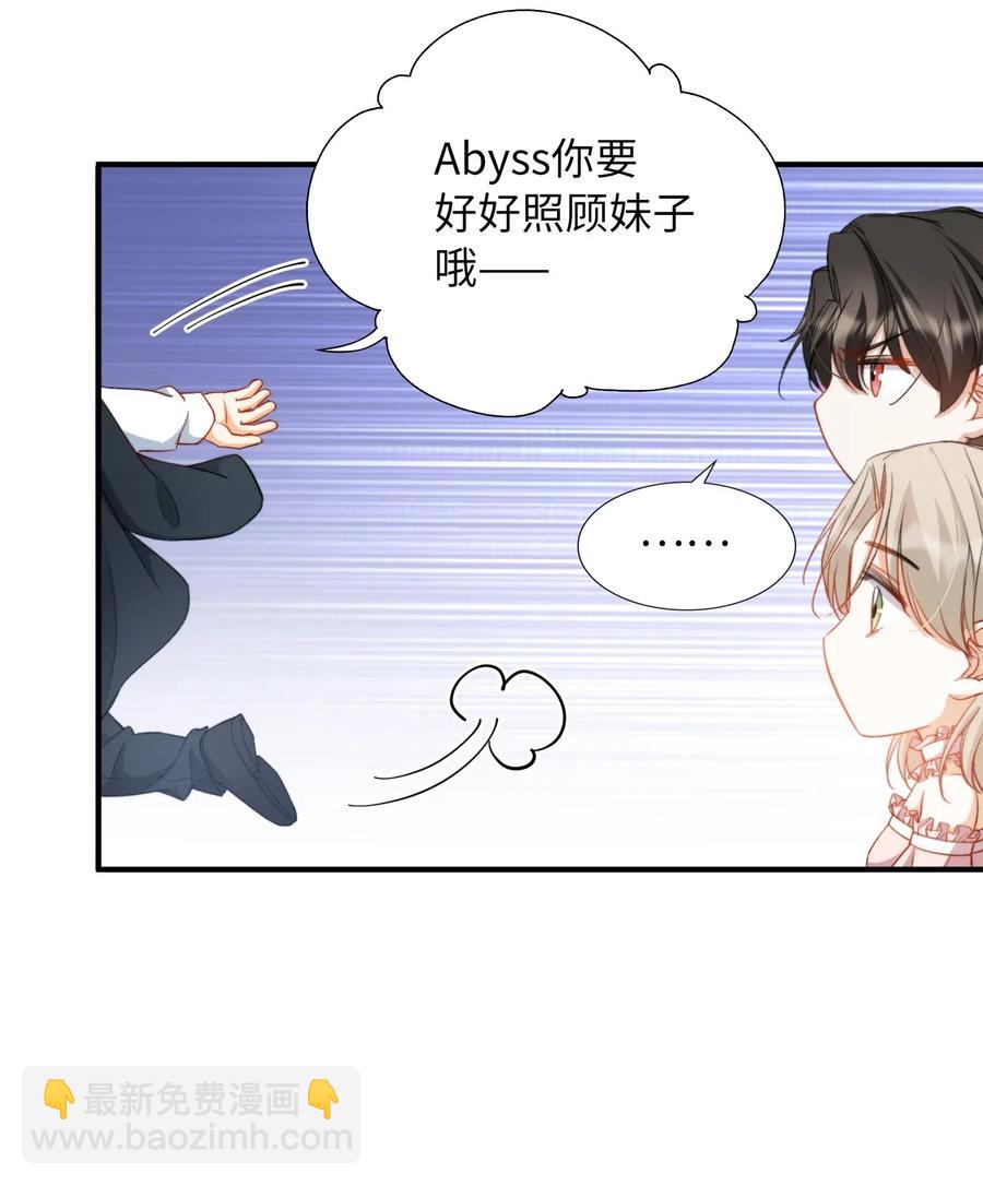 045 赌！-第47话
