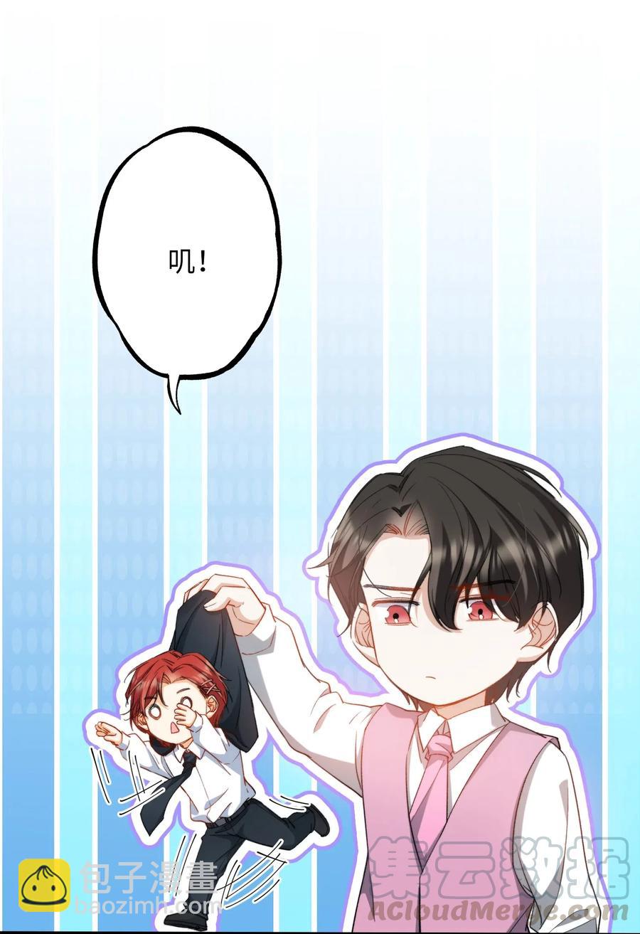 045 赌！-第47话