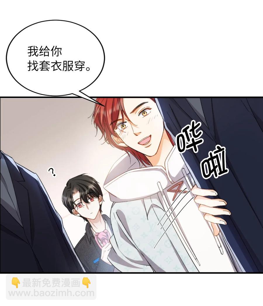 045 赌！-第47话