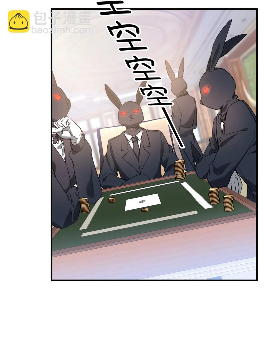 045 赌！-第47话
