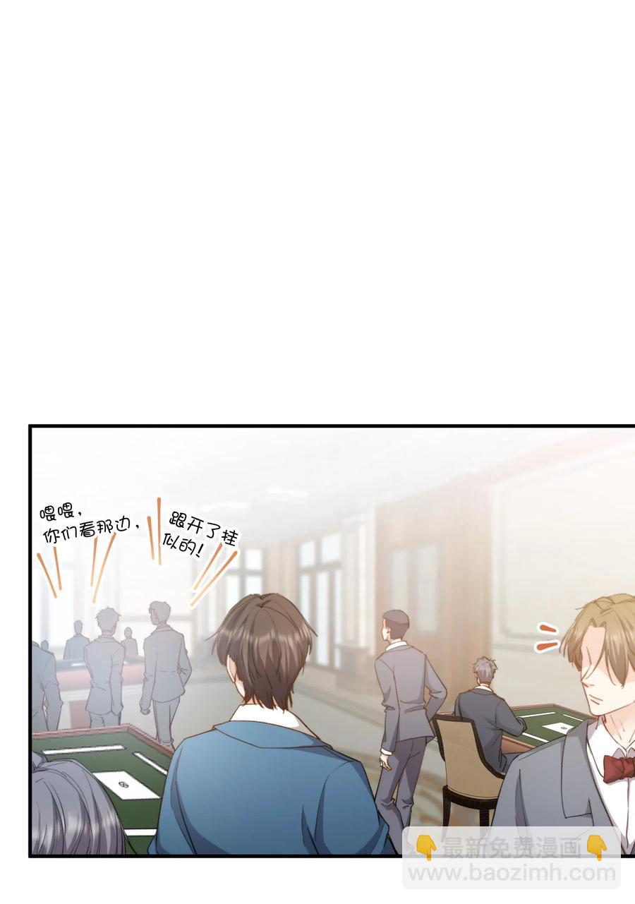 047 吃醋-第49话