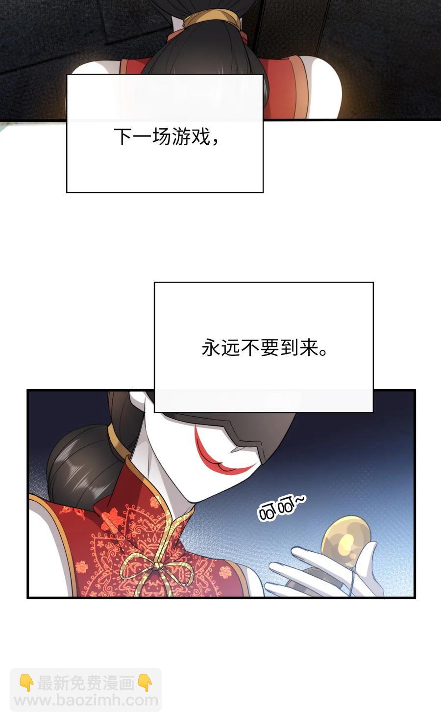 047 吃醋-第49话