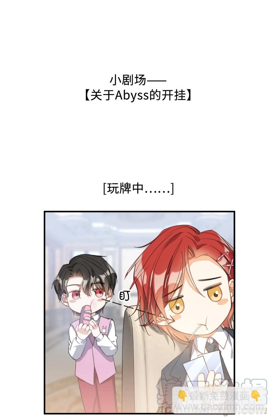 047 吃醋-第49话