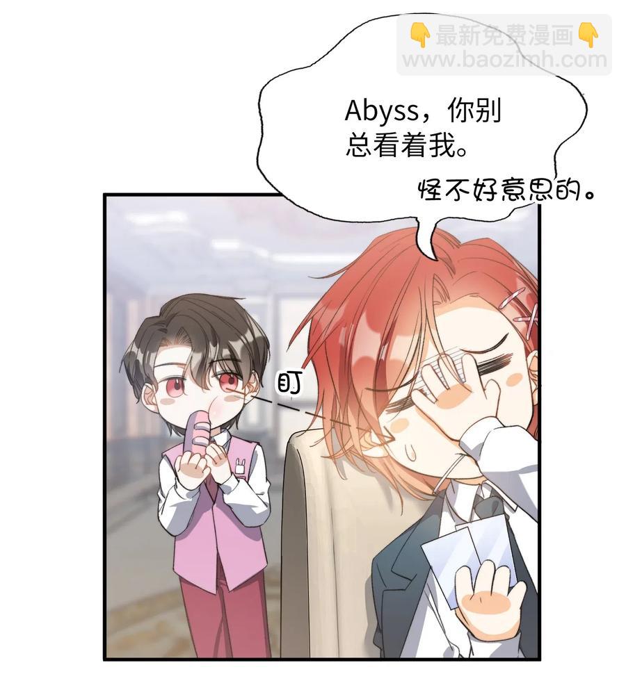 047 吃醋-第49话