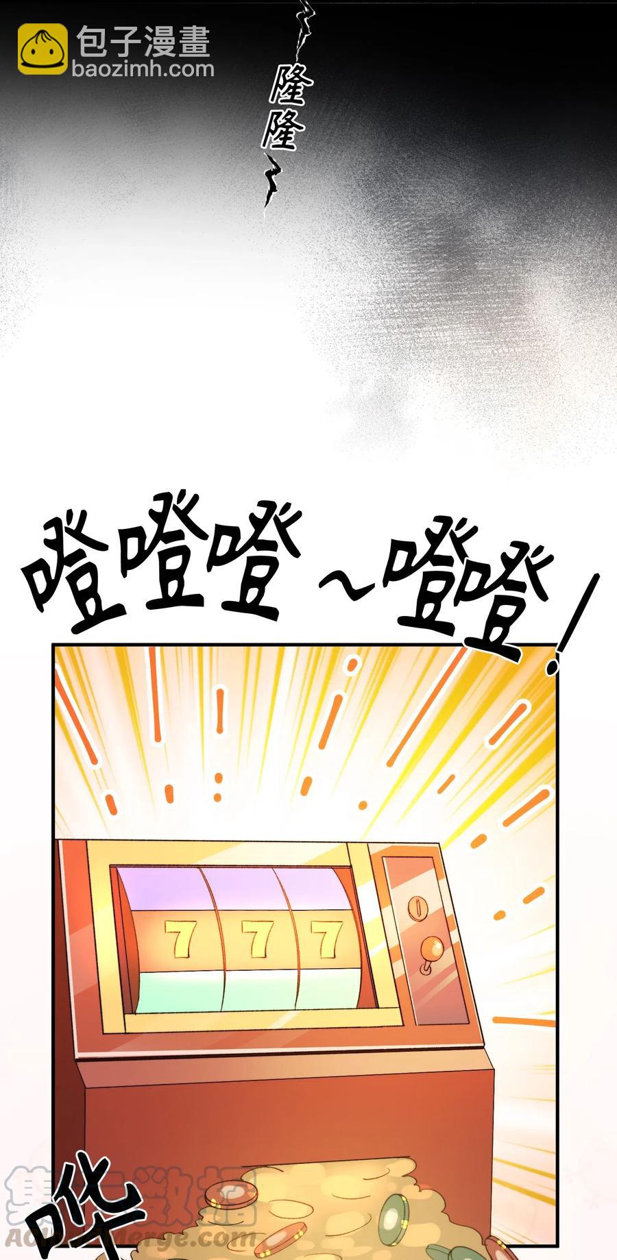047 吃醋-第49话