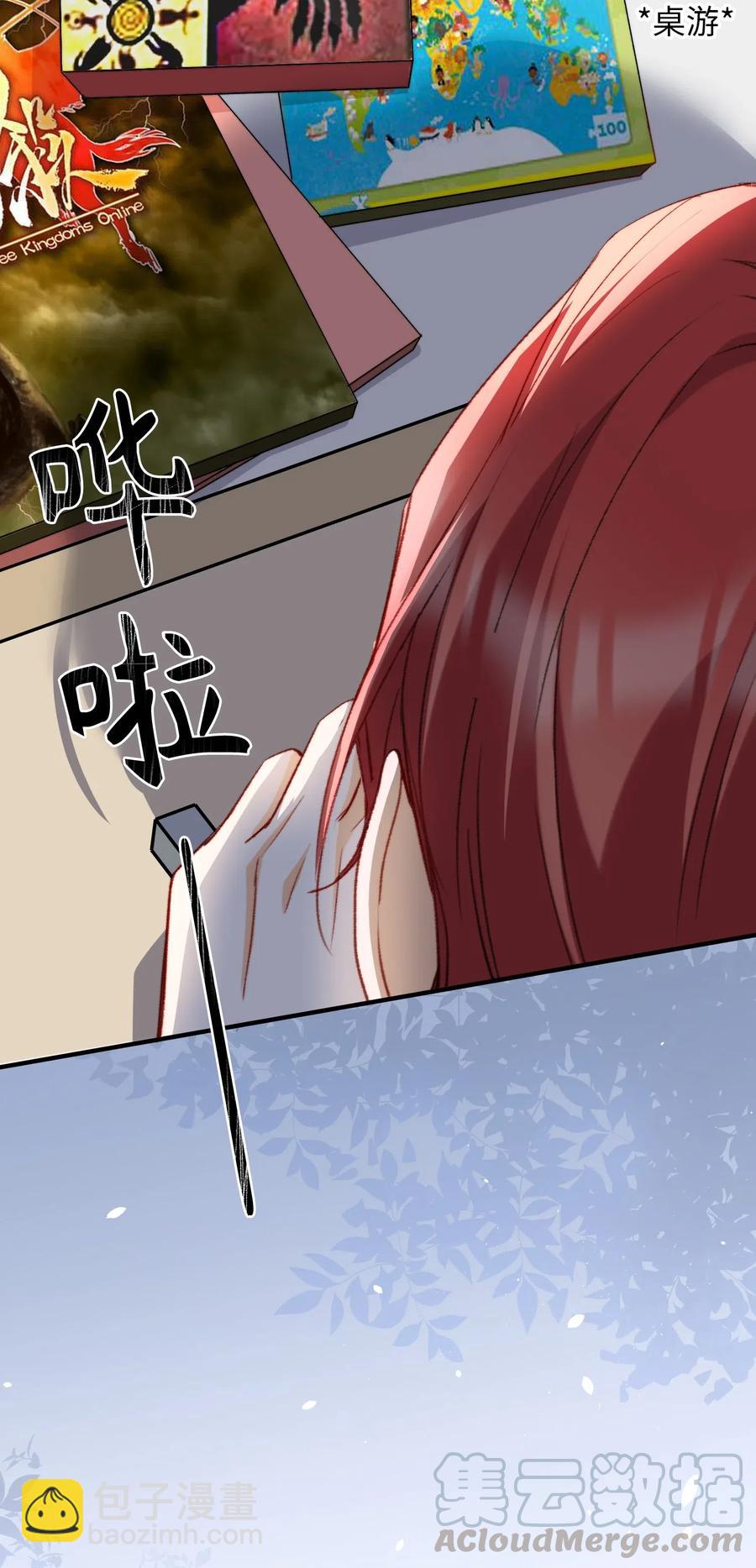 049 你又突然消失-第51话