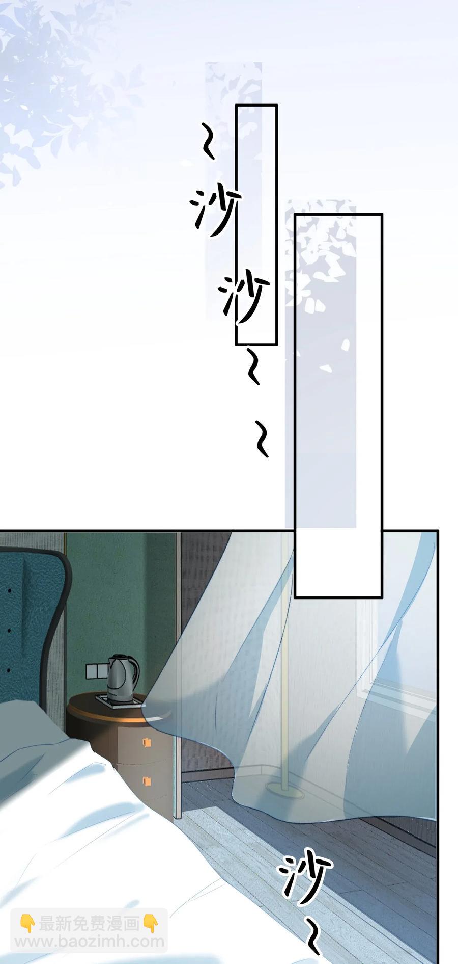 049 你又突然消失-第51话