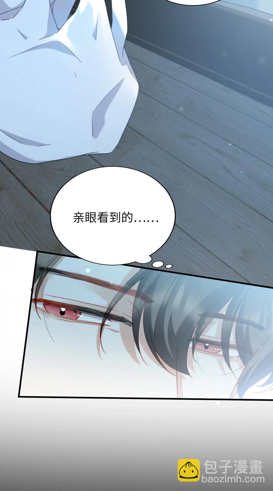 049 你又突然消失-第51话