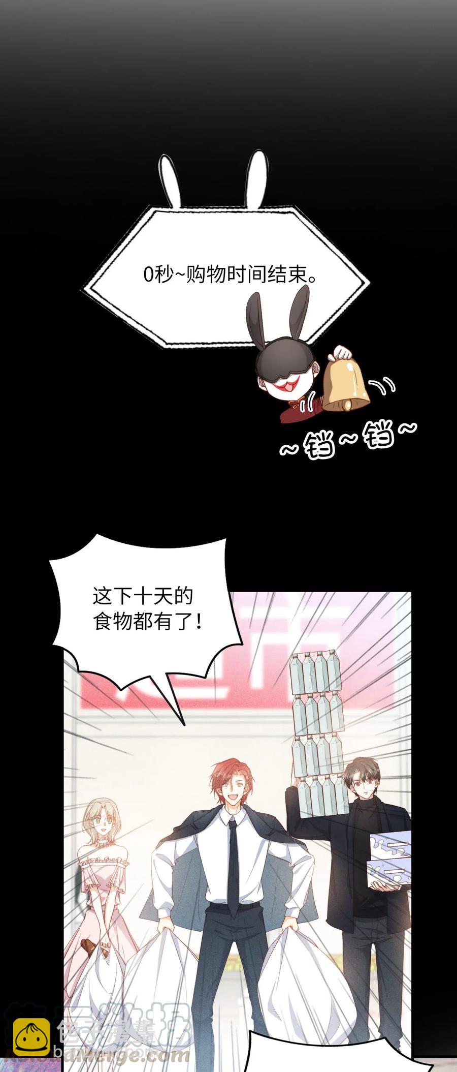 049 你又突然消失-第51话