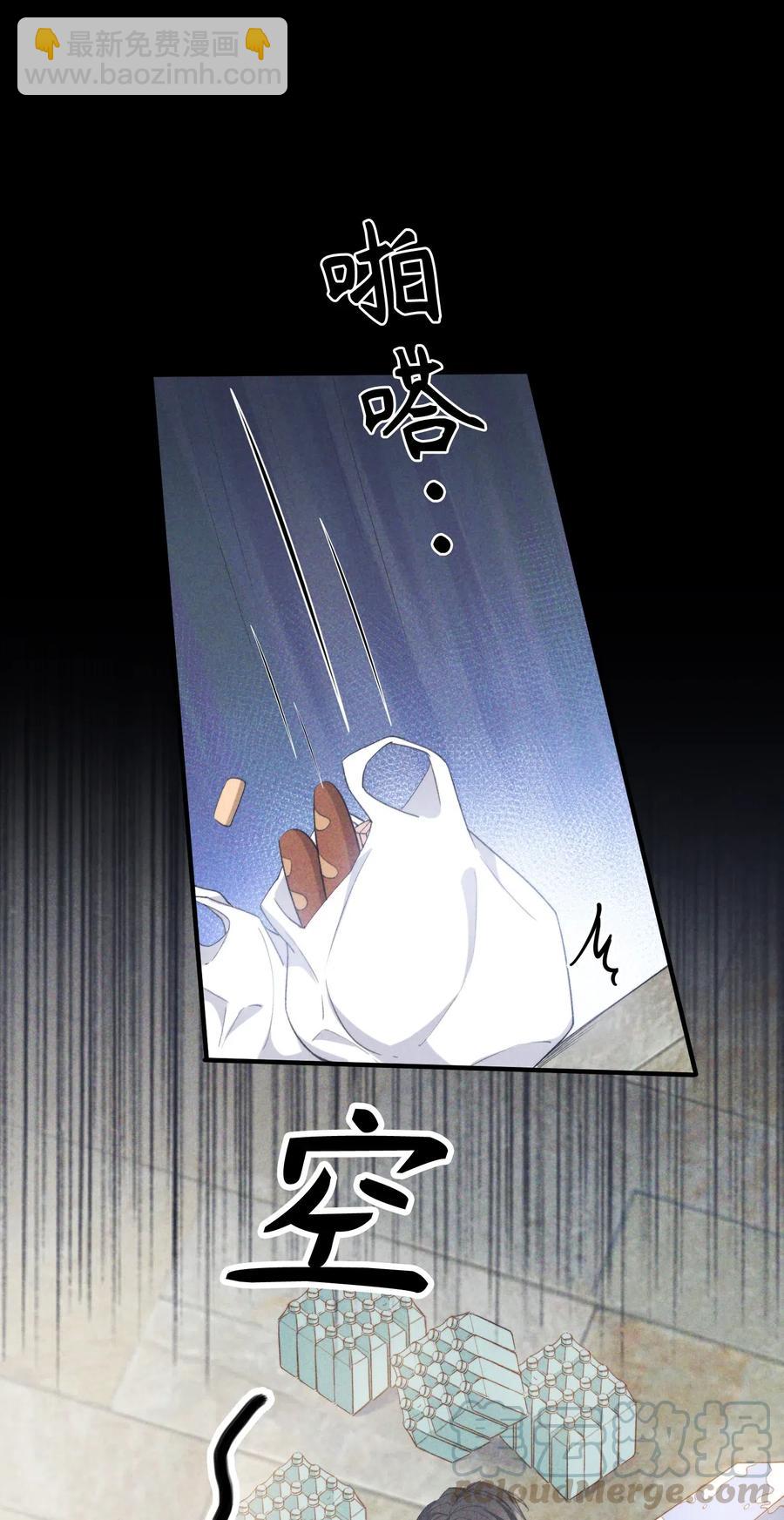 049 你又突然消失-第51话