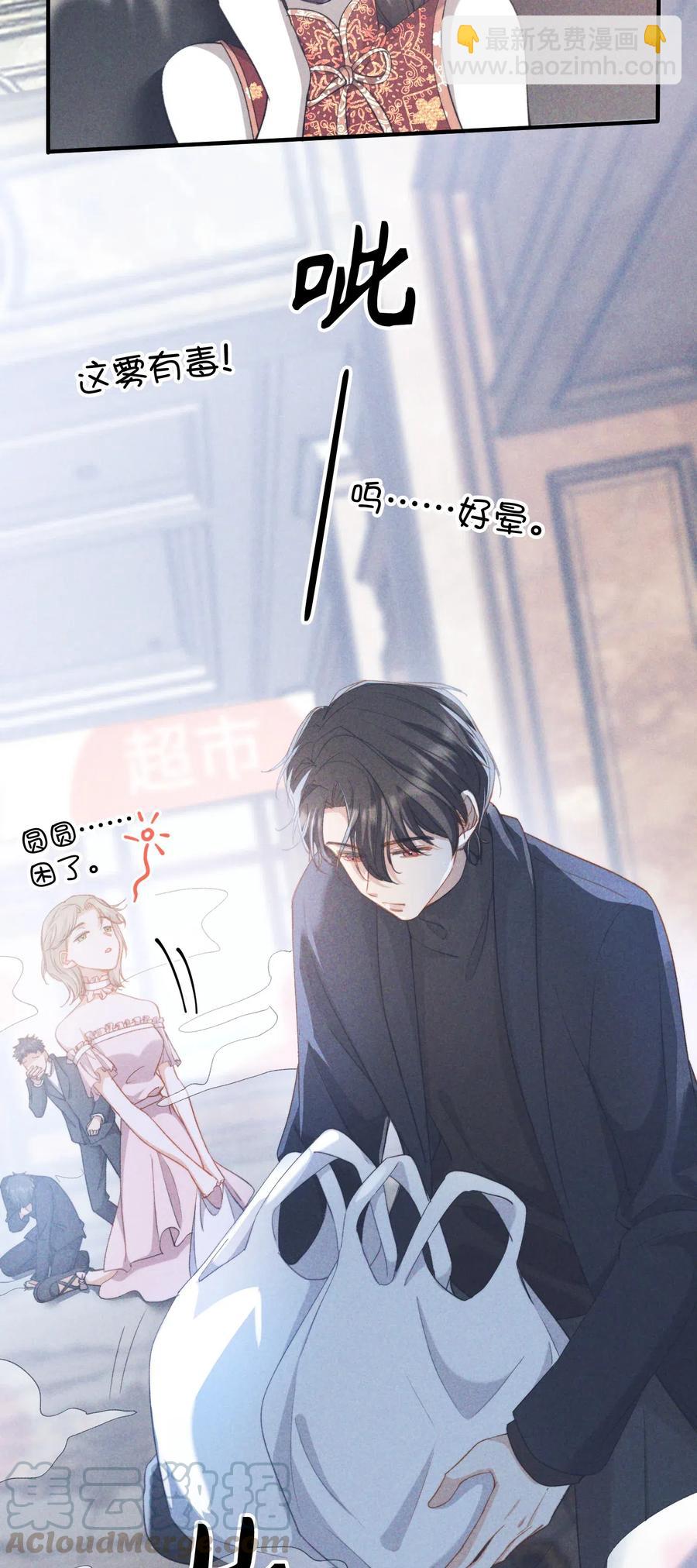 049 你又突然消失-第51话