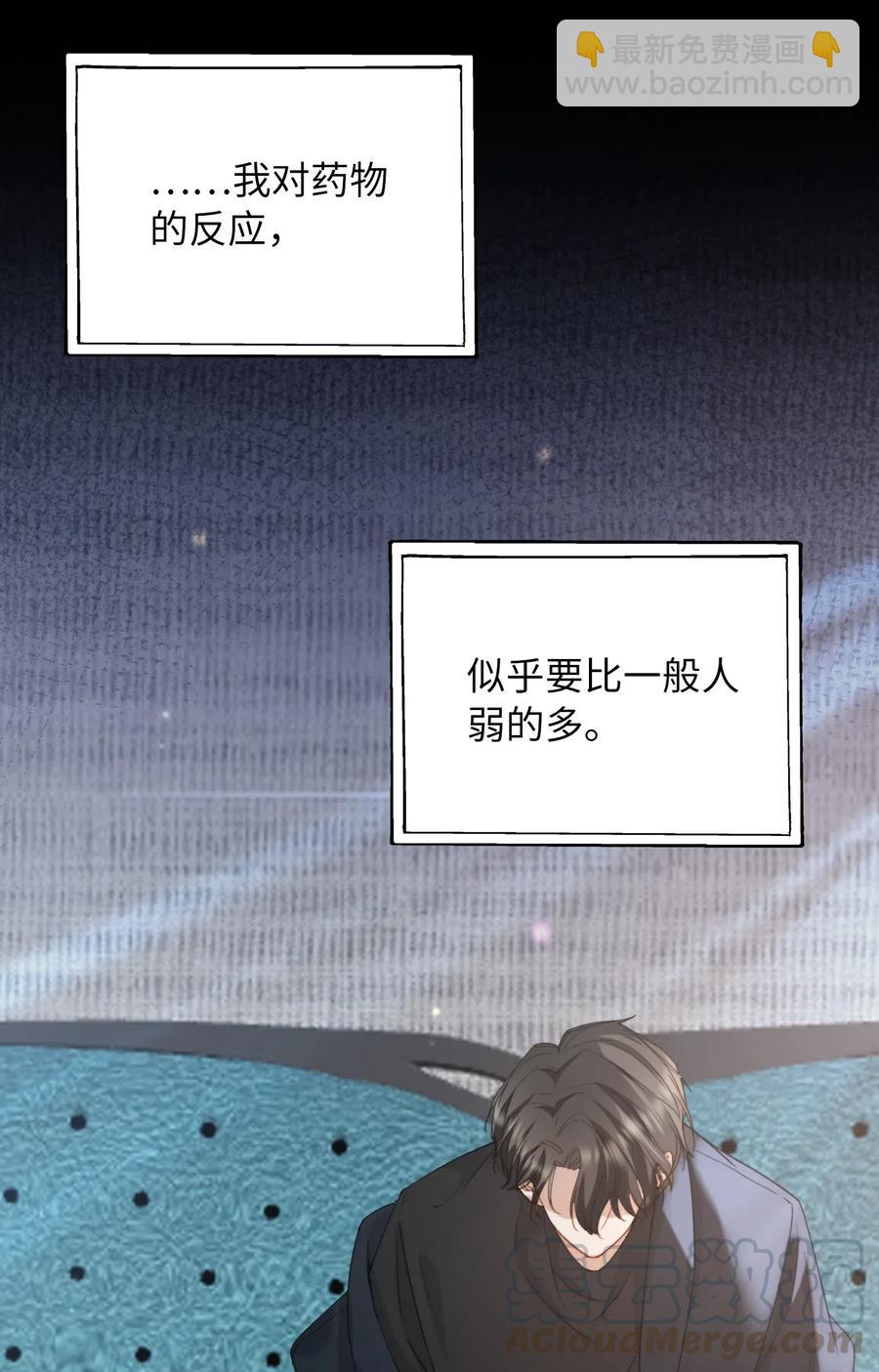 049 你又突然消失-第51话