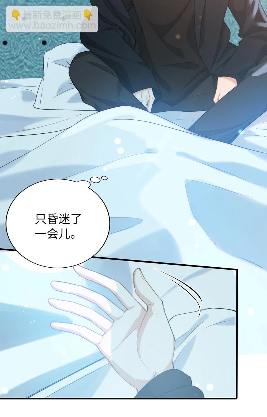 049 你又突然消失-第51话