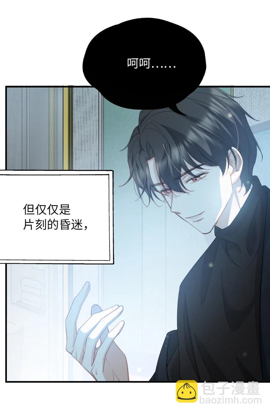 049 你又突然消失-第51话