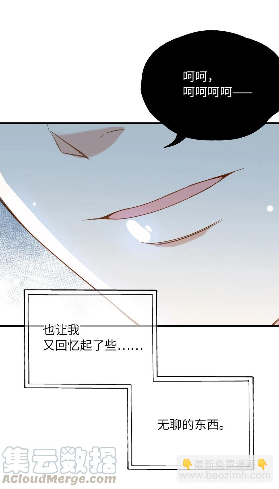 049 你又突然消失-第51话