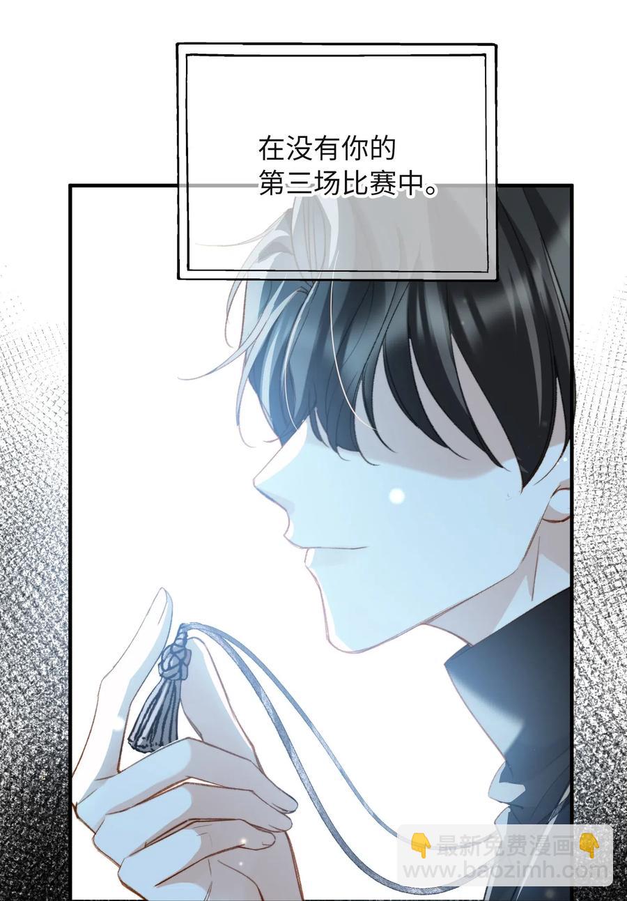 049 你又突然消失-第51话