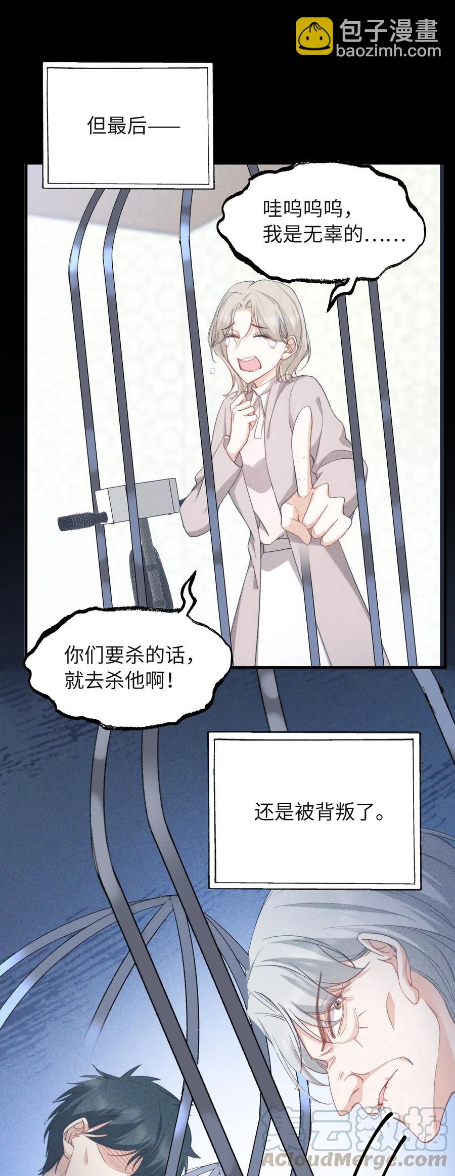 049 你又突然消失-第51话