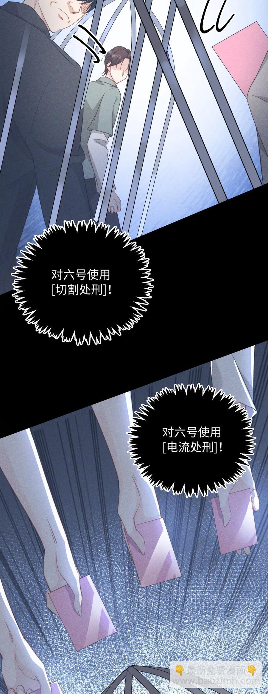 049 你又突然消失-第51话