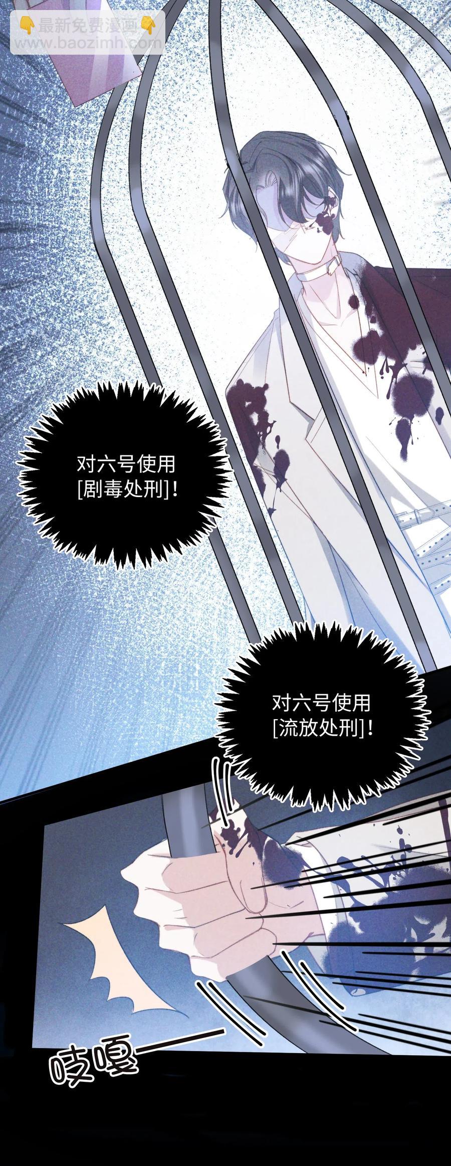 049 你又突然消失-第51话