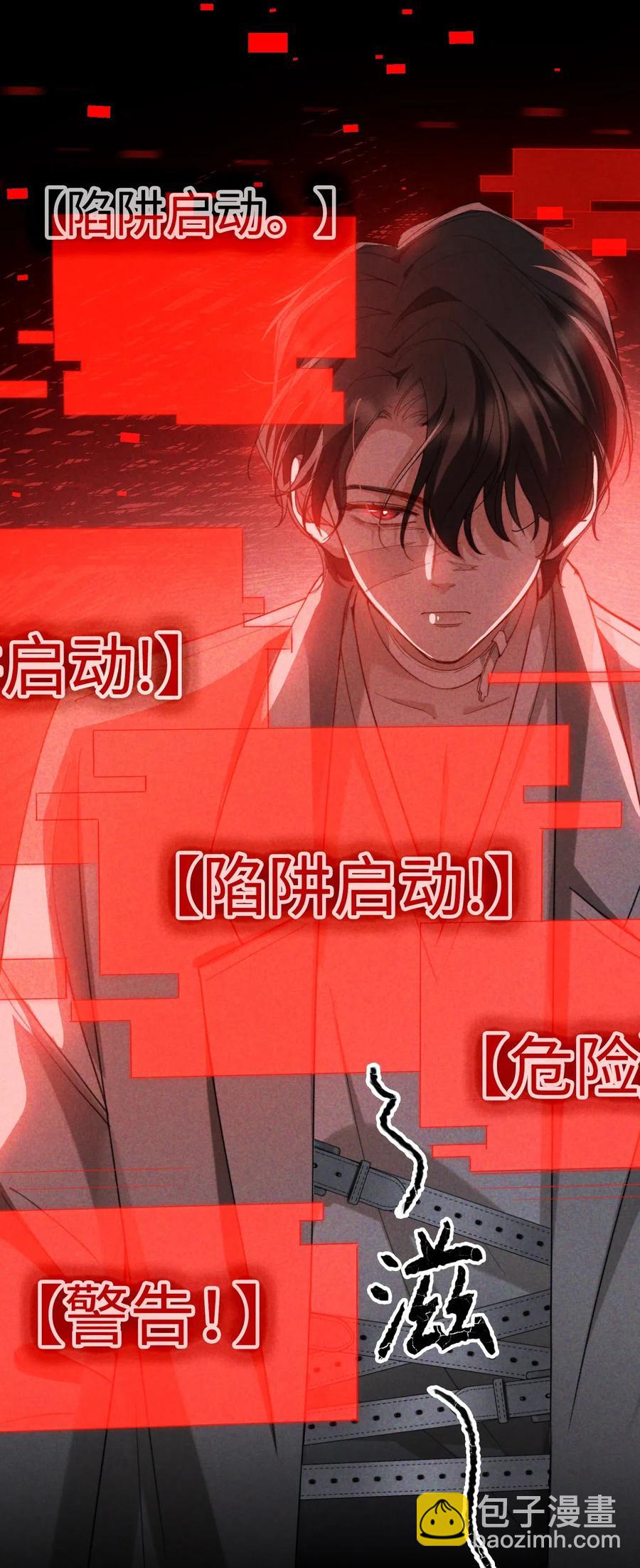 049 你又突然消失-第51话