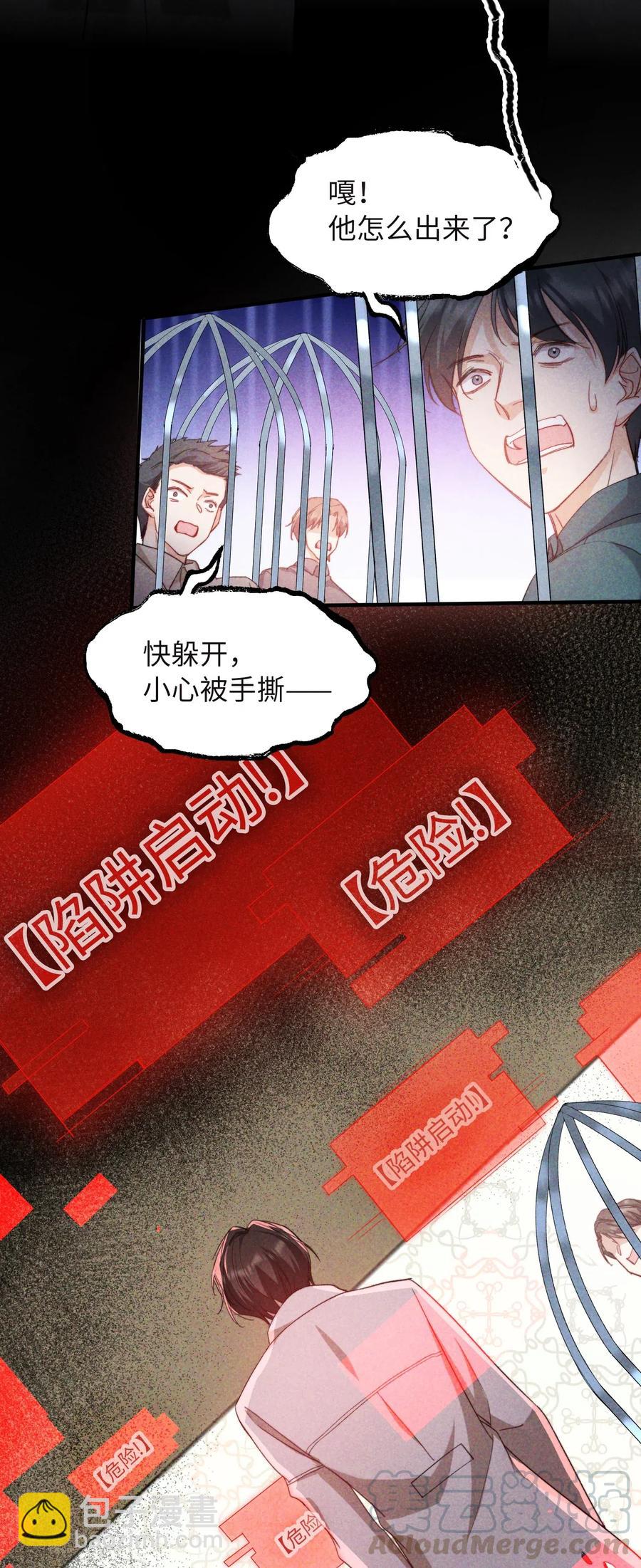 049 你又突然消失-第51话