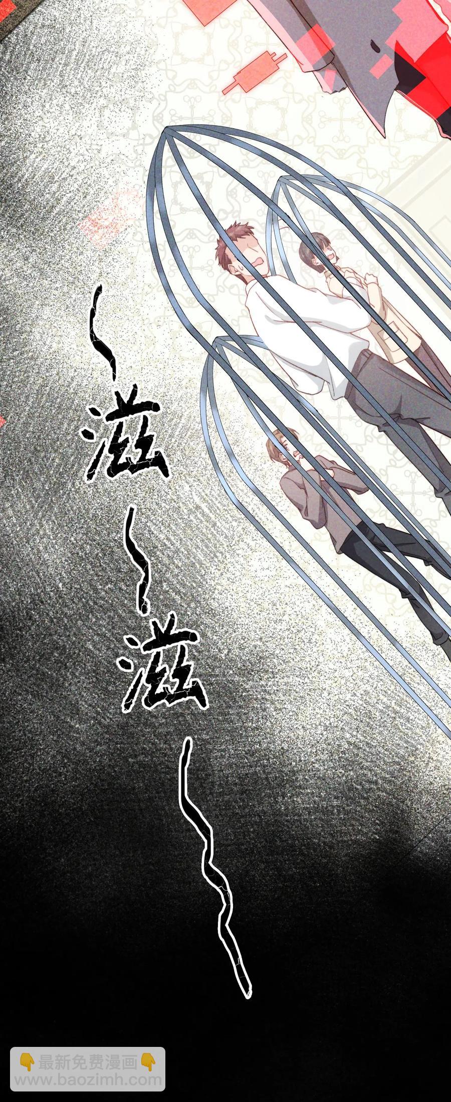 049 你又突然消失-第51话