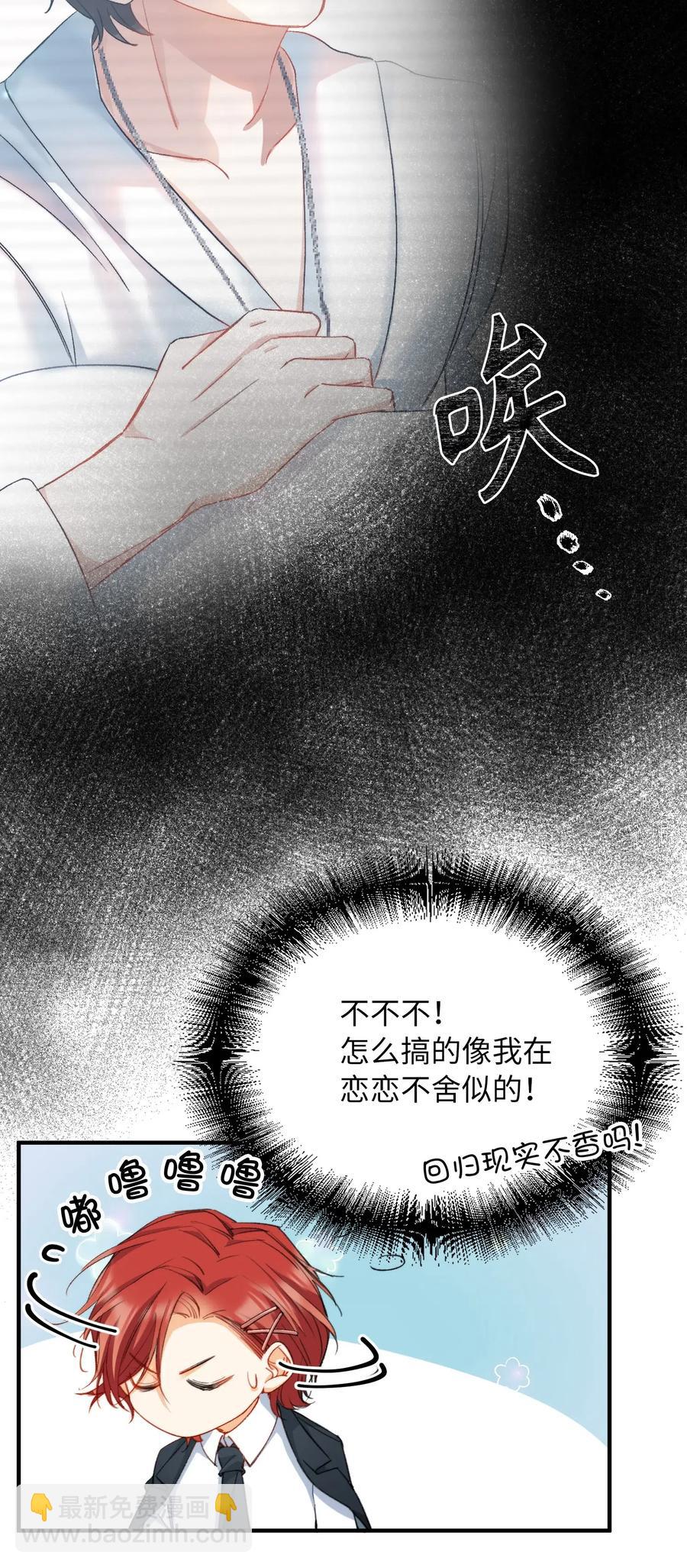 049 你又突然消失-第51话
