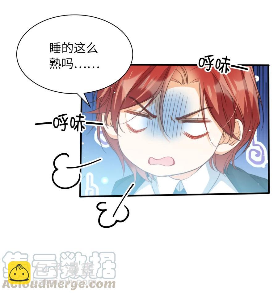 051 不撒手-第53话