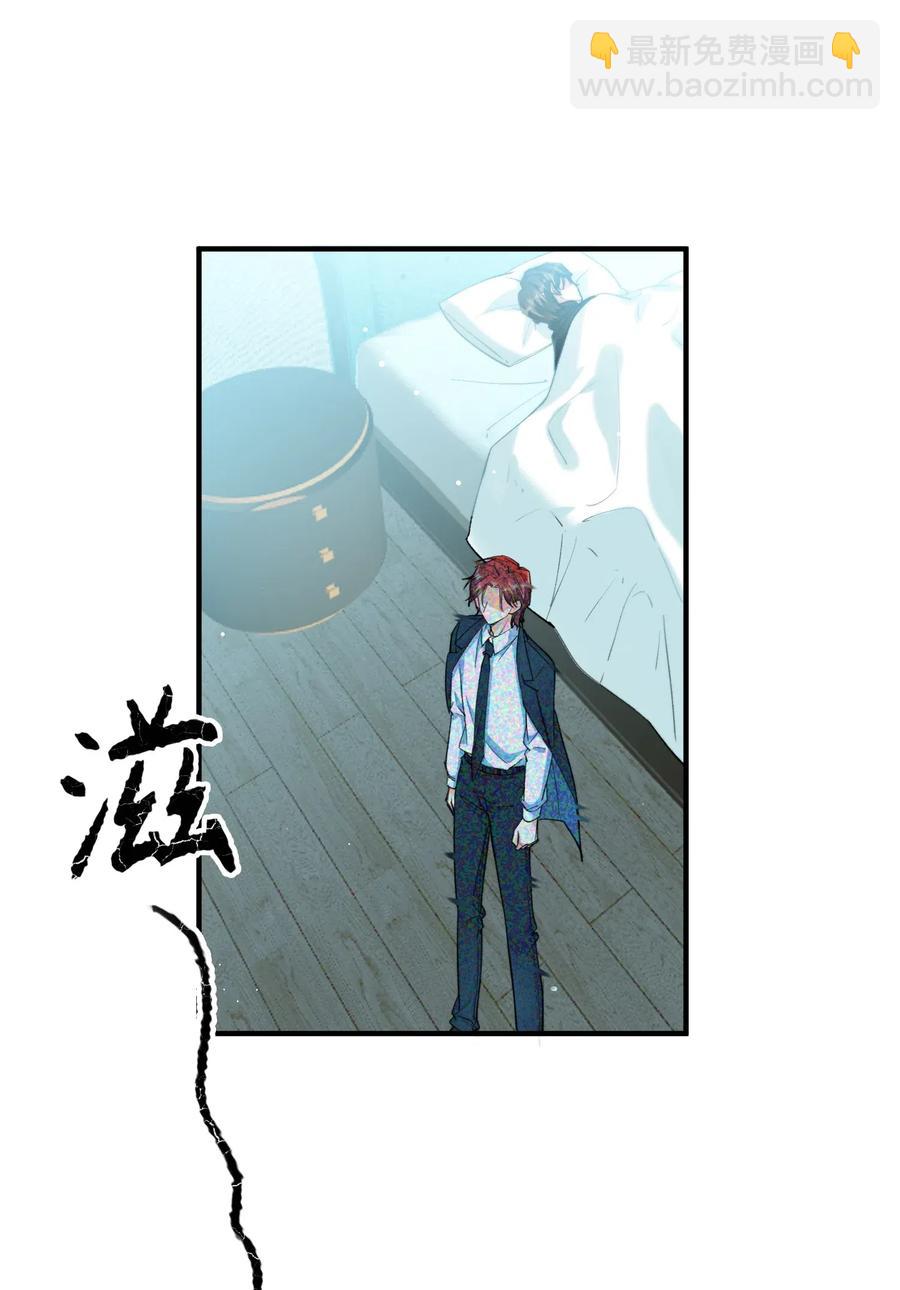 051 不撒手-第53话