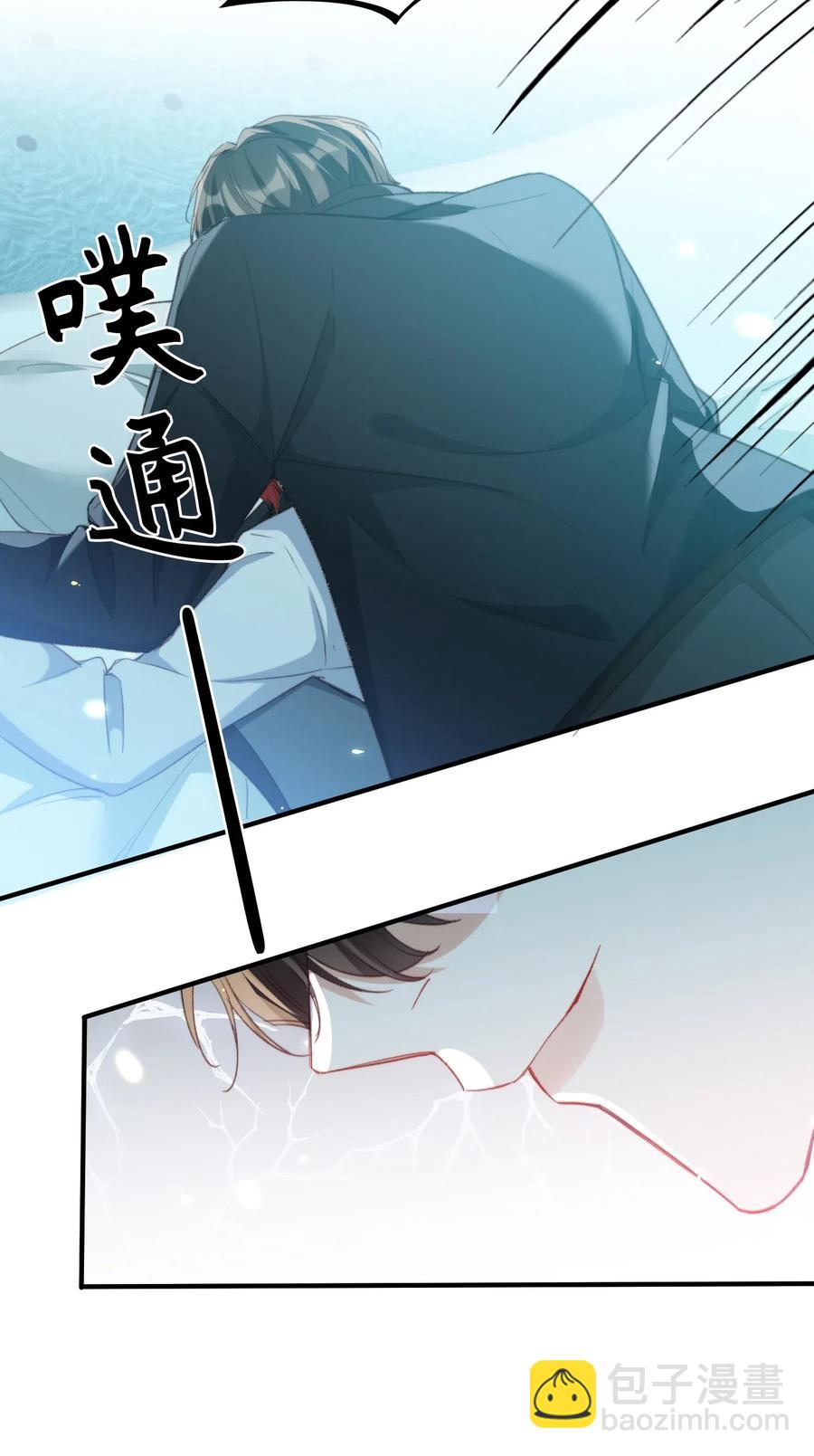 051 不撒手-第53话
