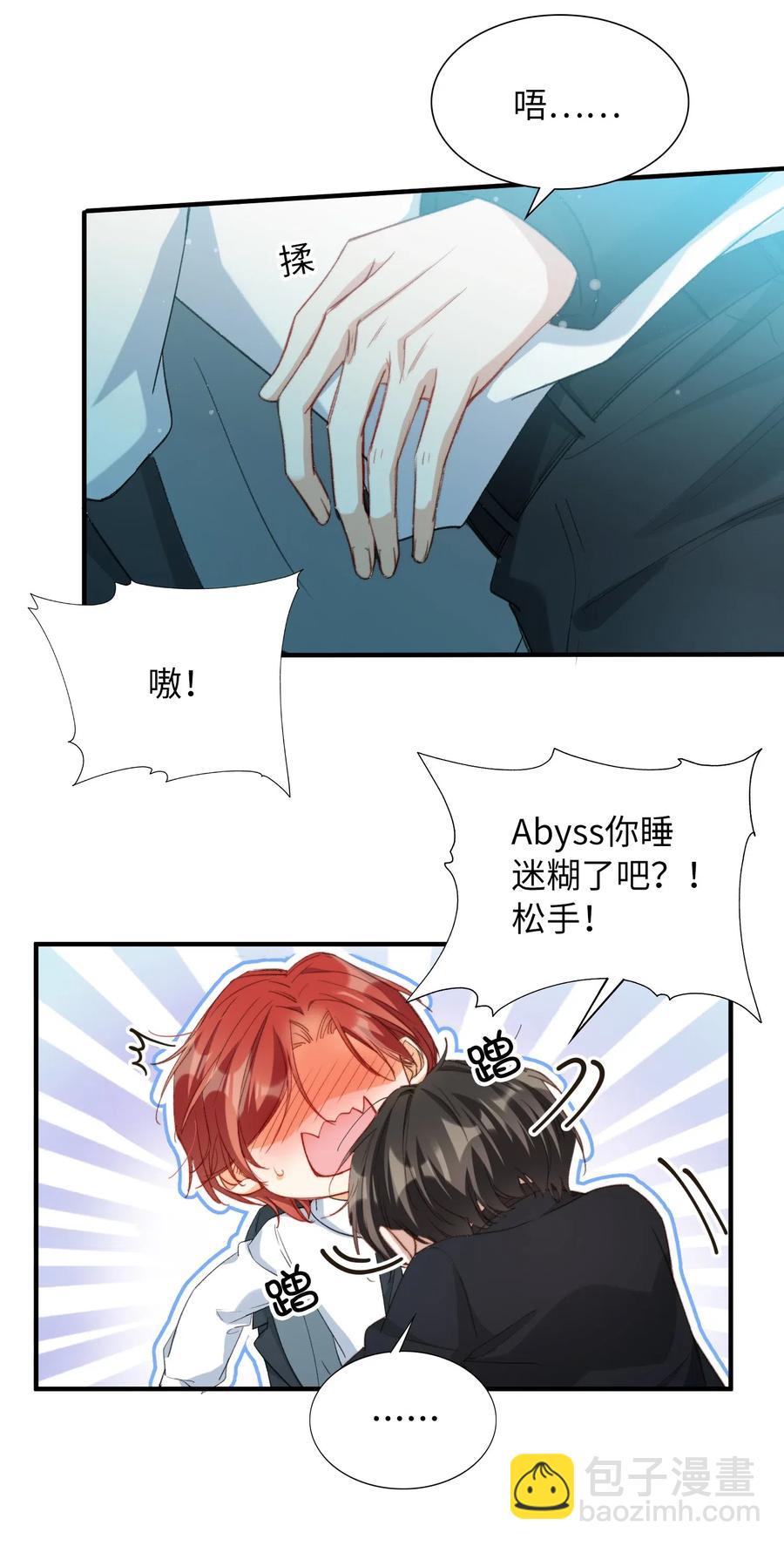 051 不撒手-第53话