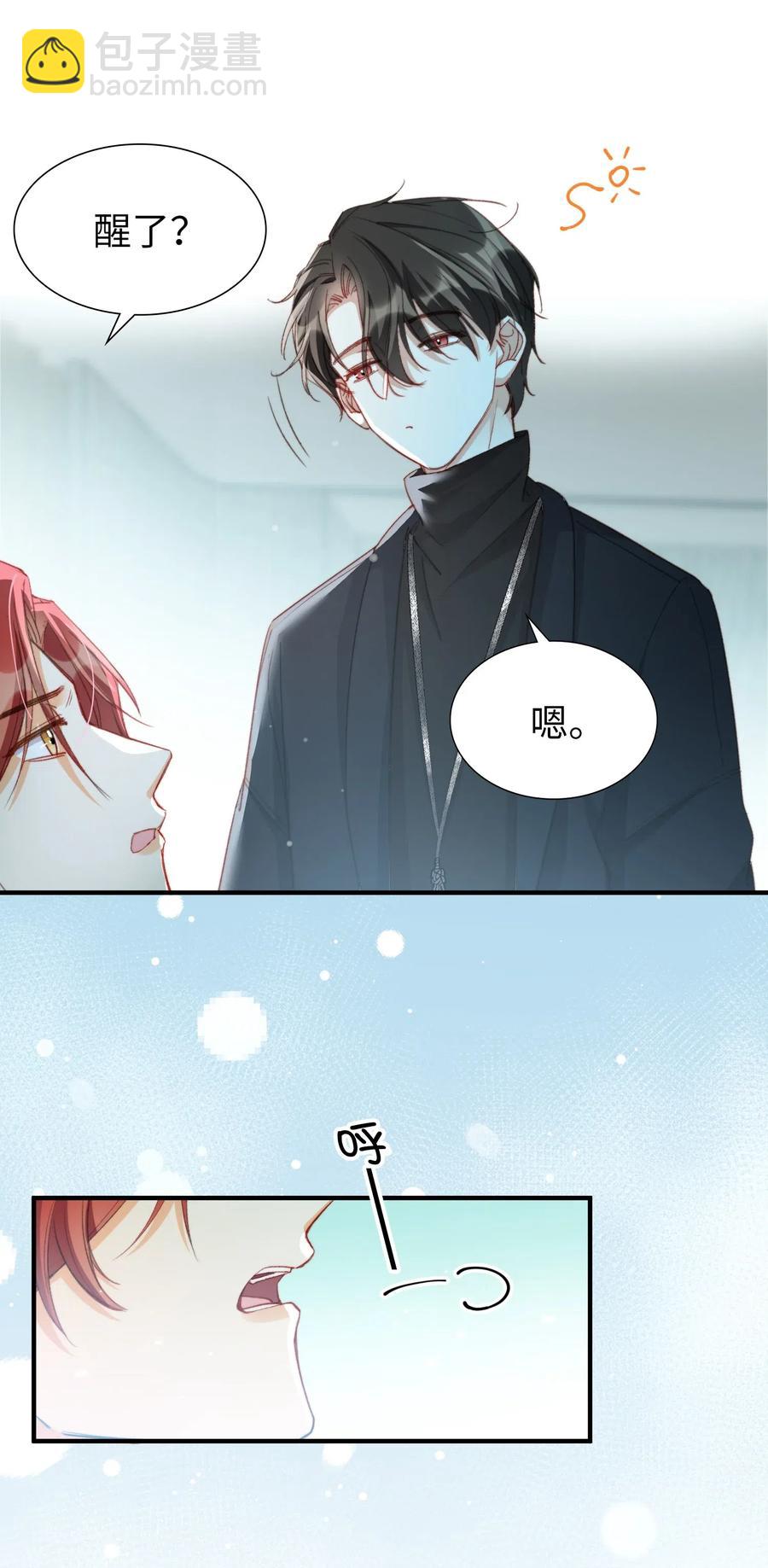051 不撒手-第53话