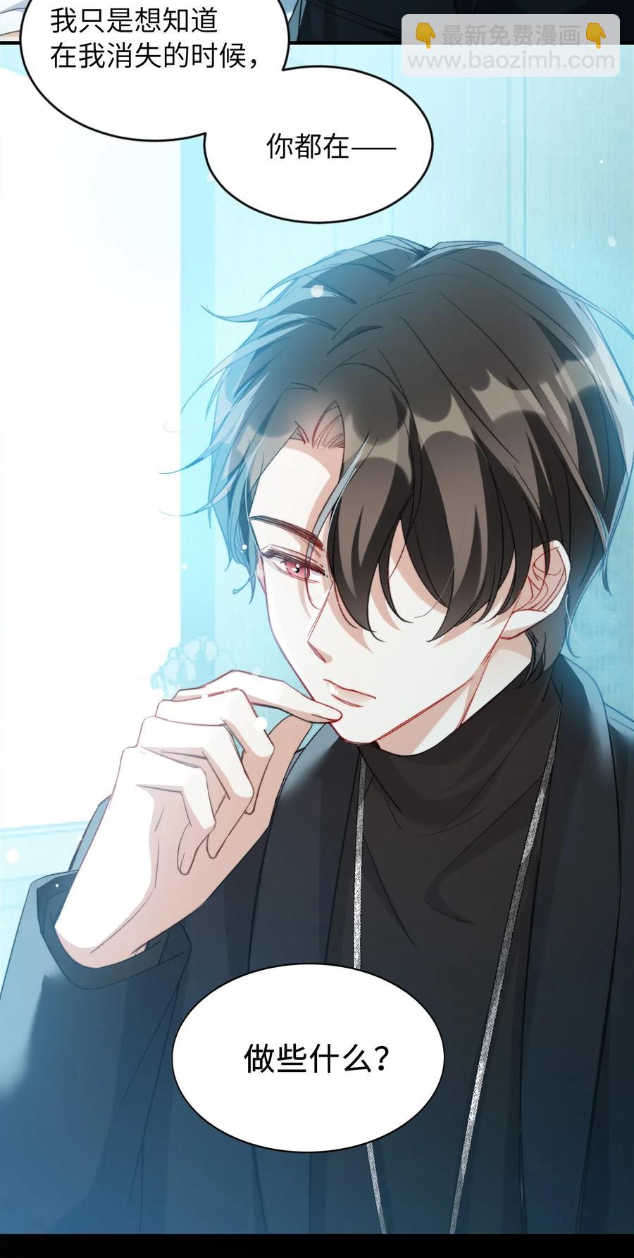 051 不撒手-第53话