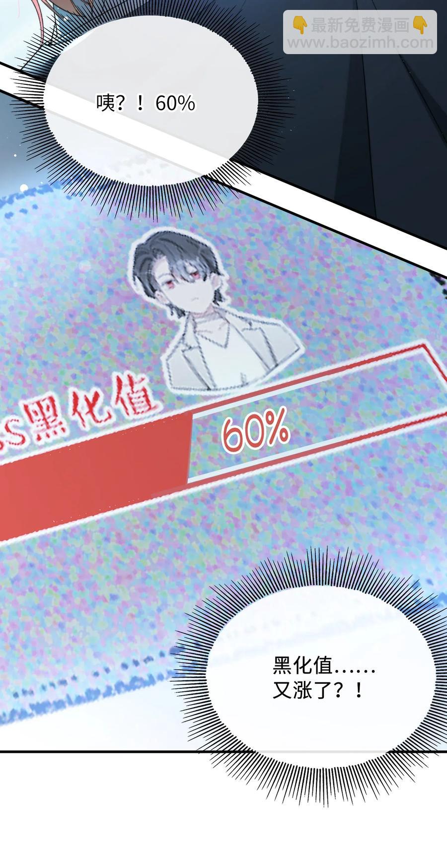 051 不撒手-第53话