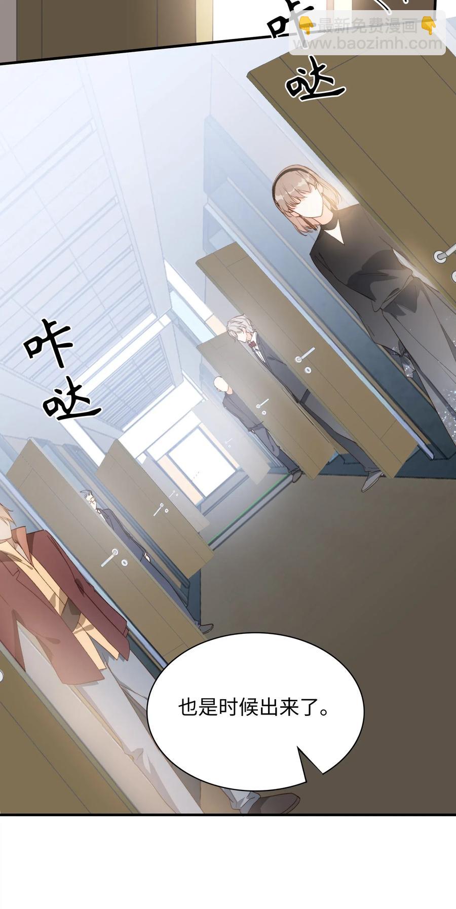 053 快去道歉-第55话
