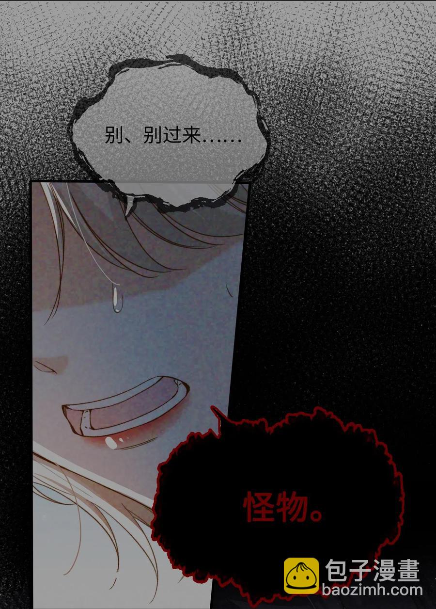053 快去道歉-第55话